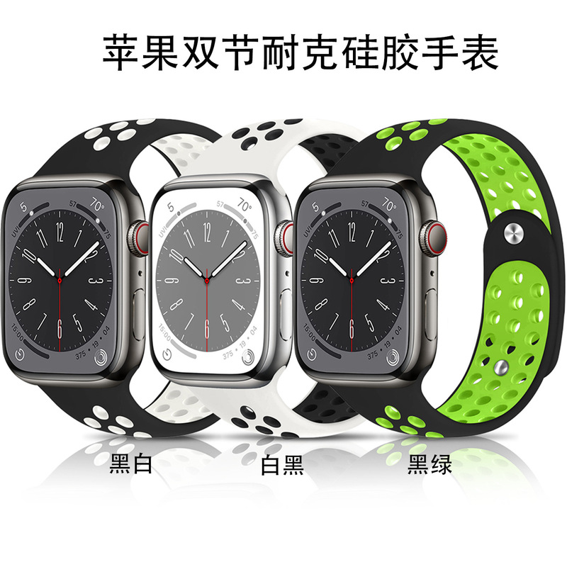 Suitable for Apple Watch Strap Applewatch11/Se/S10 Double-Section Nike Silicone Sports Watch Strap Suitable for Apple Watch Strap Applewatch11/Se/S10 Double-Section Nike Silicone Sports Watch Strap