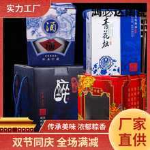 陶瓷酒坛5斤 景德镇陶瓷酒瓶五斤酒坛子配套蓝色纸盒礼盒包装盒