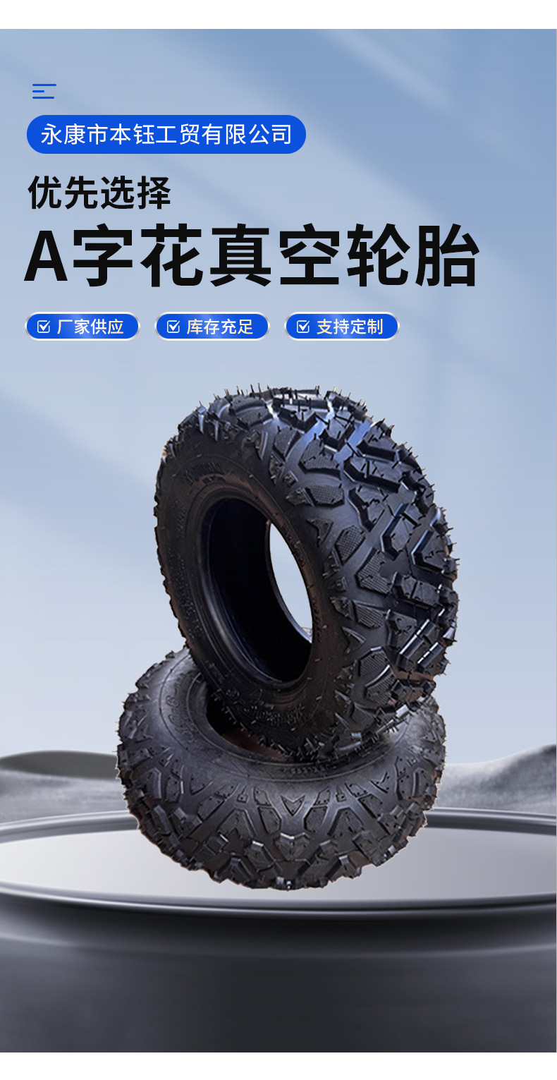 Atv Beach Car Go-Kart Off-Road Vehicle Electric Vehicle Tire 13* 5-6inch A-Pattern Tubeless Tire