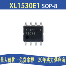 XL1530E1 XL1530 SOP-8 3ADC-DCDQоƬICԪ