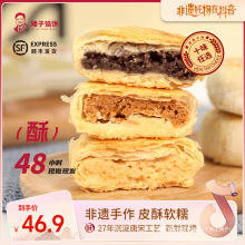 �����W�10��ζ��ɢ�b����c�߶�С��ʳ�خa������c�Ľ���ʳ