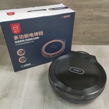 扬子34CM电饼铛家用煎烤机烙饼机加深款彩色多功能电烤铛礼品