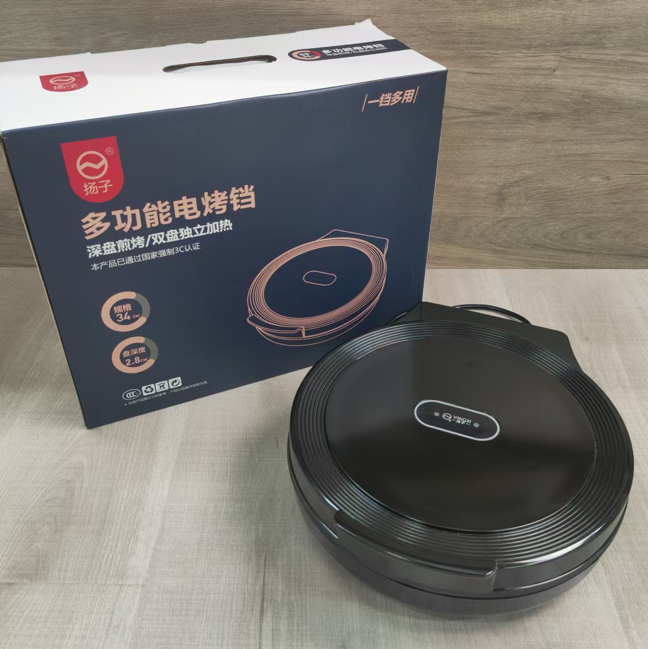 扬子34CM电饼铛家用煎烤机烙饼机加深款彩色多功能电烤铛礼品