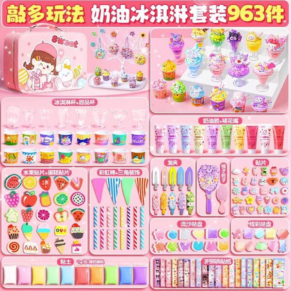 Toy for ice cream