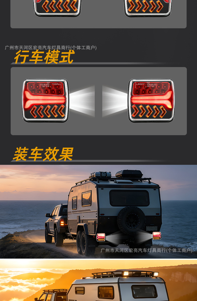 Cross-Border New Model Trailer Truck Tail Light Led Brake Signal Warning Light with Magnet Red and Yellow Dual-Color Tail Light