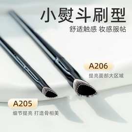 黑蔷薇小熨斗化妆刷提亮刷遮瑕刷高光刷面部面中提亮泪沟刷黑眼圈