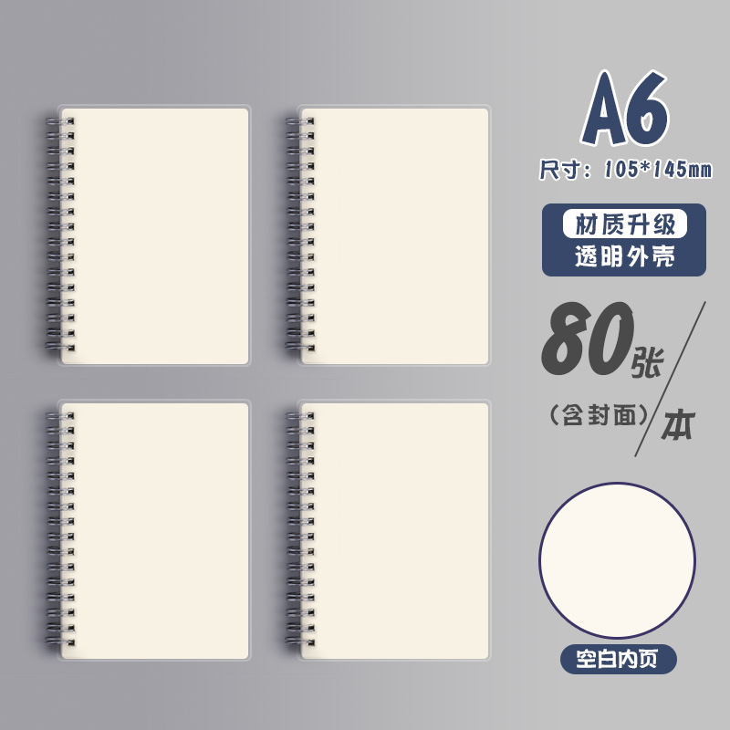 Cuaderno pequeño, portátil, portátil, línea horizontal pequeña, notas de estudiante, bobina de bolsillo, libro de palabras
