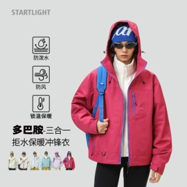 男式T恤;男式休闲短裤;男式羽绒服