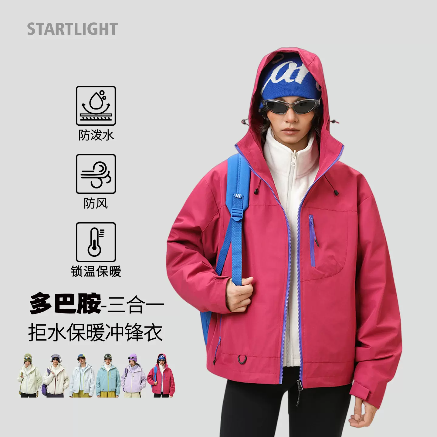 户外百搭防风衣单夹克运动连帽外套冲锋衣男士秋冬韩版英伦风上衣