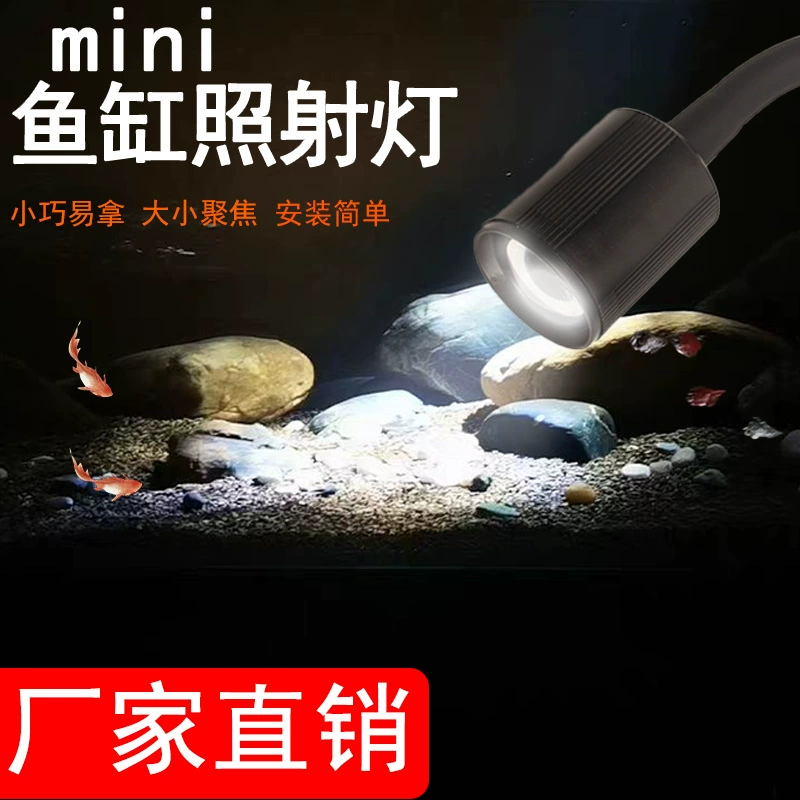 Южно-американский прожекционный свет аквариум свет аквариум светодиодный свет аквариум зум родной цилиндр морской цилиндр водонепроницаемое освещение