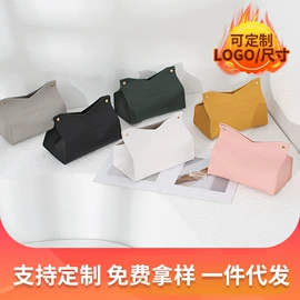 纸巾盒;收纳盒;收纳袋收纳包