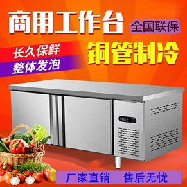 保鲜冷藏设备;食品杀菌设备;炊事设备