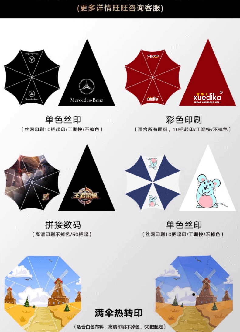 8ede873652166f2d9711504900790b