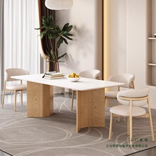 轻奢岩板北欧实木岩板餐桌椅组合长方形设计师原木简约西餐桌通用