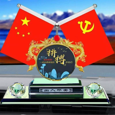 Car ornaments Car Aromatherapy High-End Car - golden-dragon-double-bottom-struggle