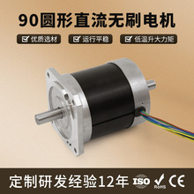 SֱN90BSB105ֱoˢ늙C600W2.5Aoˢ늙Cȫ