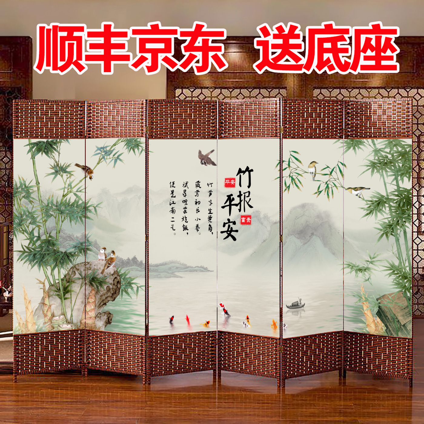 Chinese Rattan Screen Partition Living Room 2025 New Bedroom Foldableing Removable Curtain Baffle Office Wood