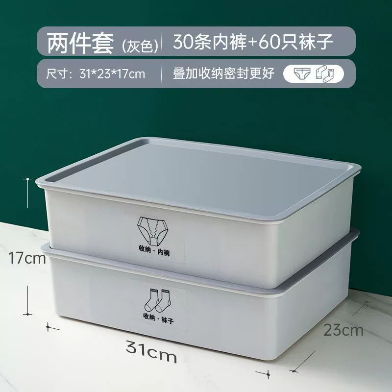 Underwear, socks, storage system, bra, men's storage box for elementary school students, wholesale