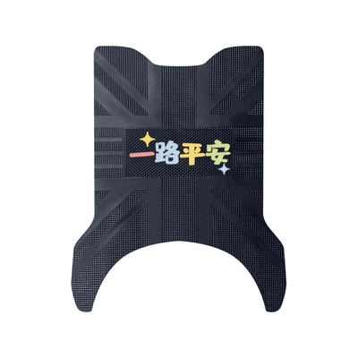 Foot Mat, Electric vehicle foot mat