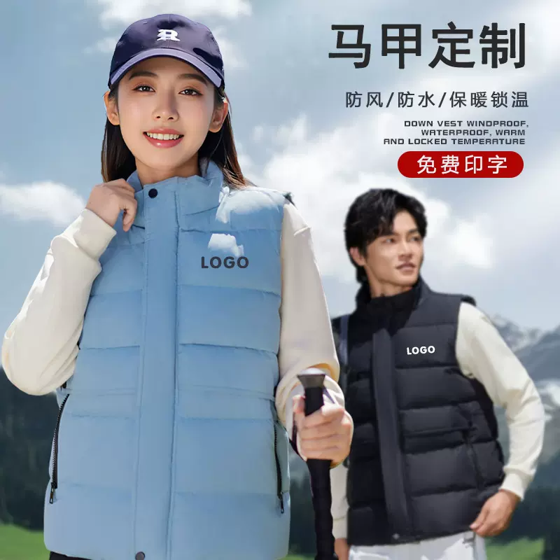 冬季无袖加棉工装保暖背心外套工作服棉服印logo羽绒棉马甲定制