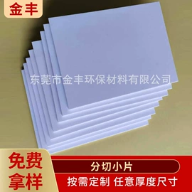 辅助包装材料;包装制品配件;包装产品定制