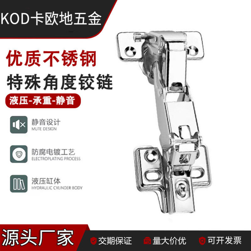 柜门铰链165度大角度铰链阻尼缓冲180度全盖合页175度衣柜子转角