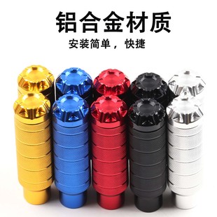 Suitable for Taoling Yadi Aima Xinri Shanyuan Electric Pedal Modification Mavericks Knife Luyuan Pedal Modification