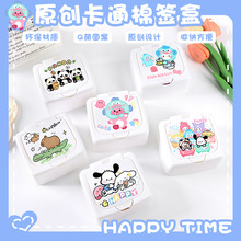 卡通收纳盒旅行便携创可贴小盒子棉签化妆棉发圈发夹盒发饰盒首饰