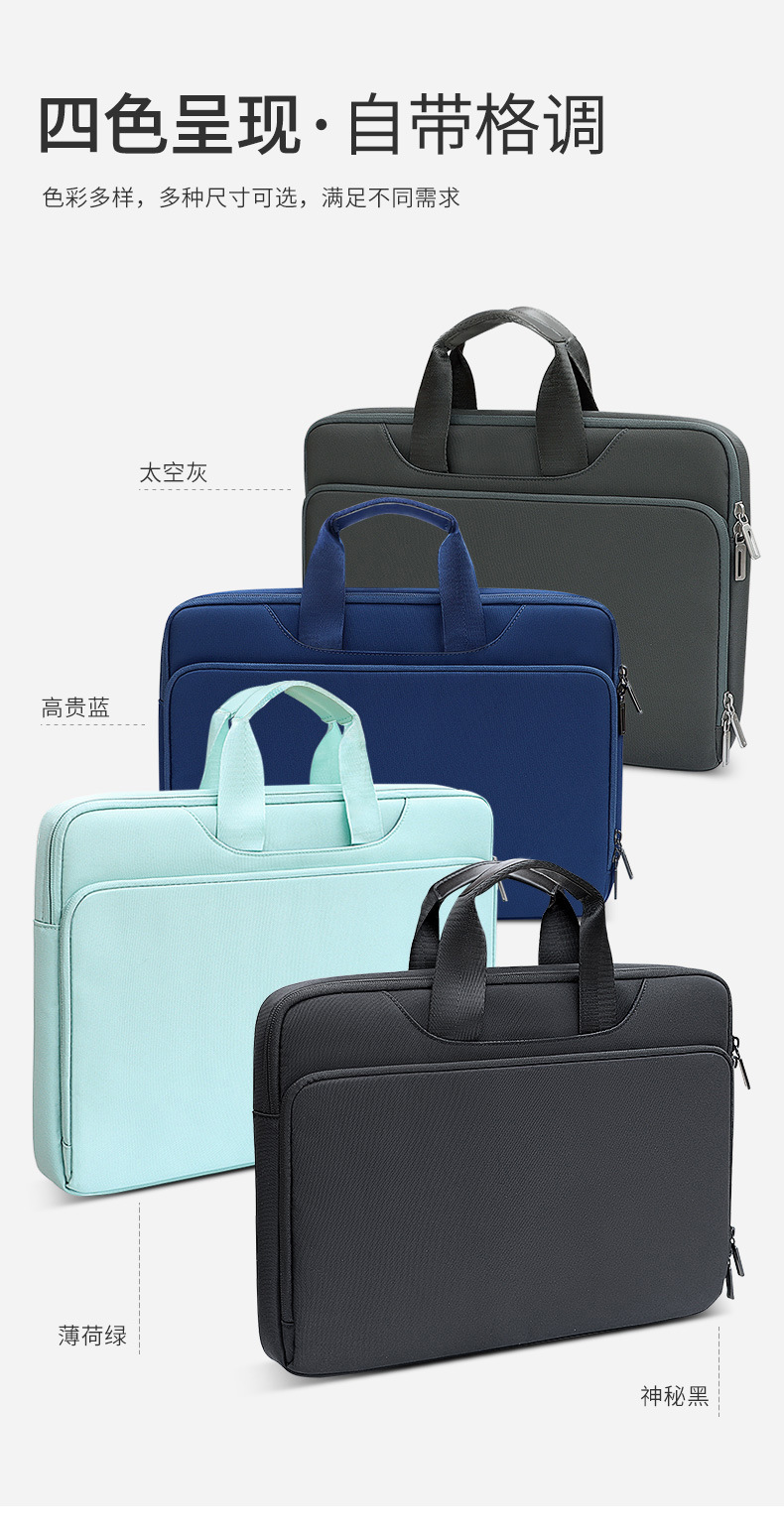 Business laptop bag 13.3-inch, 15.4-inch, 15.6-inch laptop bag inner liner, briefcase Item Picture