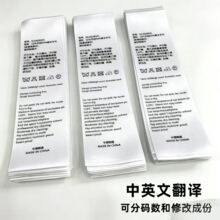 服装辅料商标 布标 丝带标 丝印LOGO设计水洗标 硅胶标 织唛