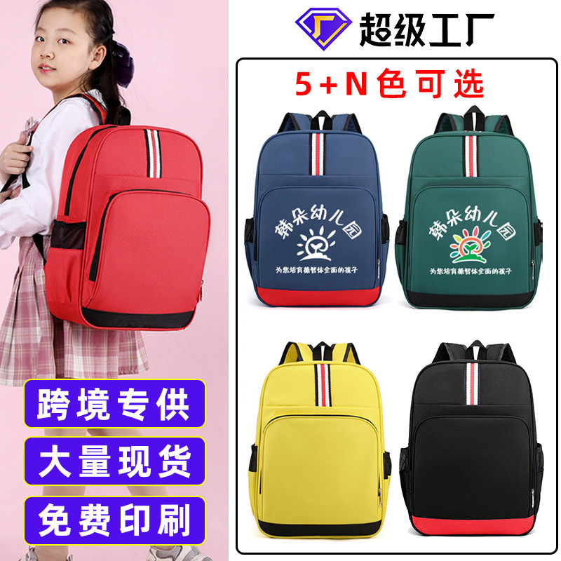 Mochilas escolares de gran capacidad para niños con logotipos personalizados, mochilas para estudiantes de primaria, mochilas para niñas de preescolar, hechas a medida para instituciones de formación.