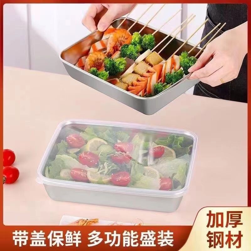 Stainless Steel Prep Tray, Picnic Barbecue Tray, Portioning Box, Sample Storage Box, Hot Pot Ingredient Box, Refrigerator Storage Box, Household Use Stainless Steel Prep Tray, Picnic Barbecue Tray, Portioning Box, Sample Storage Box, Hot Pot Ingredient Box, Refrigerator Storage Box, Household Use