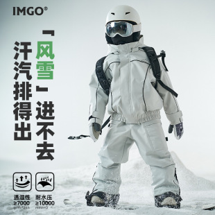 Children's Outdoor White Motorcycle Windproof Warm Ski Suit