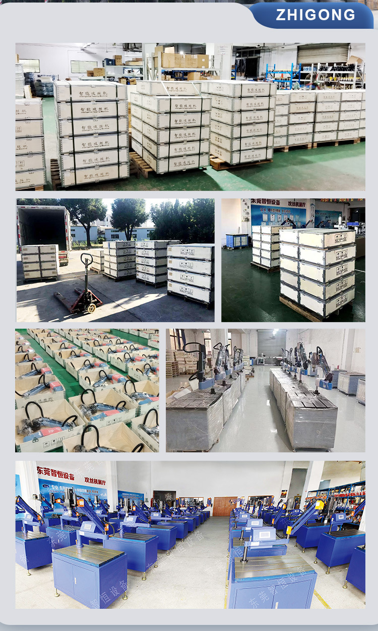 智恒攻丝机详情页{黑蓝色调}-11_02