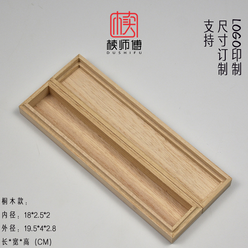 Внутренние размеры: длина 18 см, ширина 2,5 см, высота 2 см (конструкция верхней и нижней крышки) - дерево павловнии.