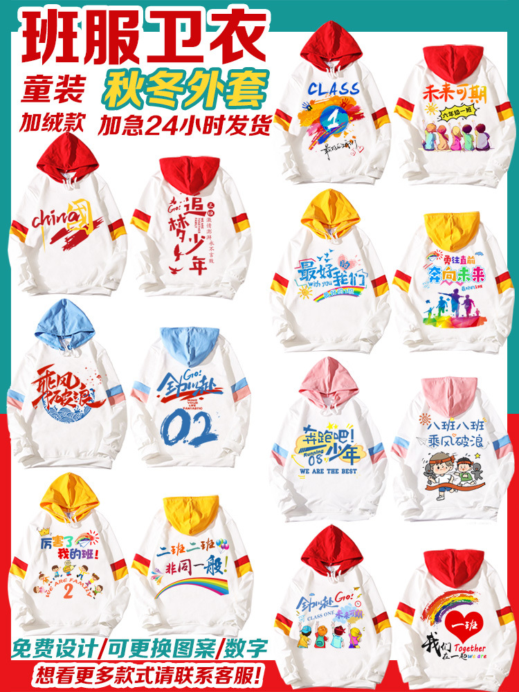 인기 컬러 블록 스웨트셔츠