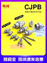 ΢�����ݼy��Κ��С�͚��CJPB�΄�MPE4x5/6x10-15-20B