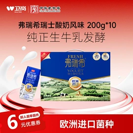 牛奶;酸奶;含乳饮料