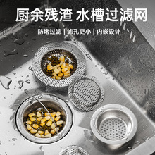 �N��ˮ���^�V�W���P�ˮ��©����ˮ��ϴ������÷��·����õ�©