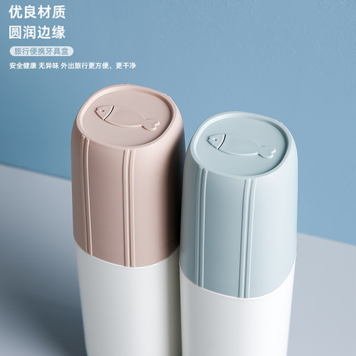 Travel toothbrush box, portable toothbrush cup set, toothbrush set, creative couple toothpaste storage box, tooth bucket 8826