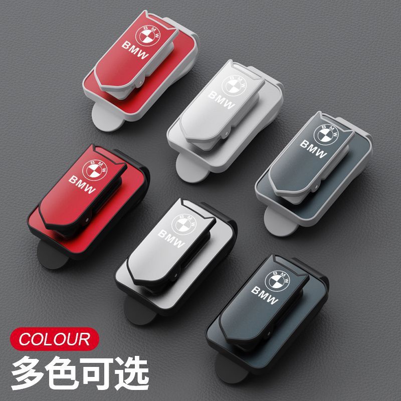 Car Glasses Clip Car Storage Supplies Multifunctional Fixed Car Sunglasses Sunglasses Card Clip Sun Visor