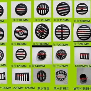 ��ˮ���ړ����T�F ��©���� ֱ��110,160MM150MM200MM�^�V�W�ڼ�