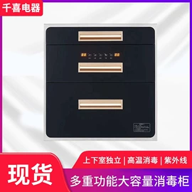 其他家电配件;家用电器加工;抽油烟机