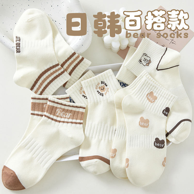 诸暨袜业袜子批发春夏防臭吸汗女小白袜简约百搭高颜值短袜船袜男|undefined