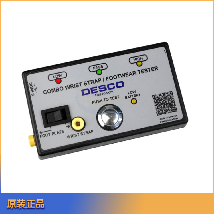 美国COMBO手腕带工鞋接地测试仪DESCO人体静电接地综合测试仪日本