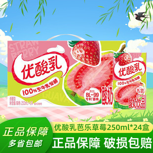 ��4����؛�������������֭�Ʒ�Ř���ݮζ250ml*24�ЌW�������