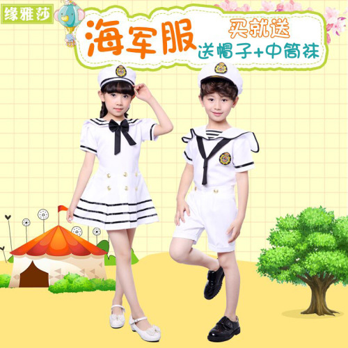 Children's Chorus New Style Military Uniform Sailor Performance Boys and Girls Children's Small Navy Infant Sailor Dance Performance Suit Set 