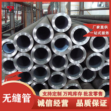 无缝钢管大小口径Q235B厚壁泰安合金钢管厂精密切割 锅炉用无缝管