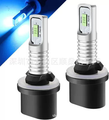 Fog lamp 9005 9006 80W yellow light - 880-ice-blue-light