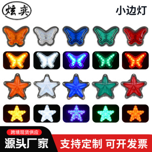 С߅������߅������ǿ�܇β����܇��̖��߅��LEDβ��12V24V߅��